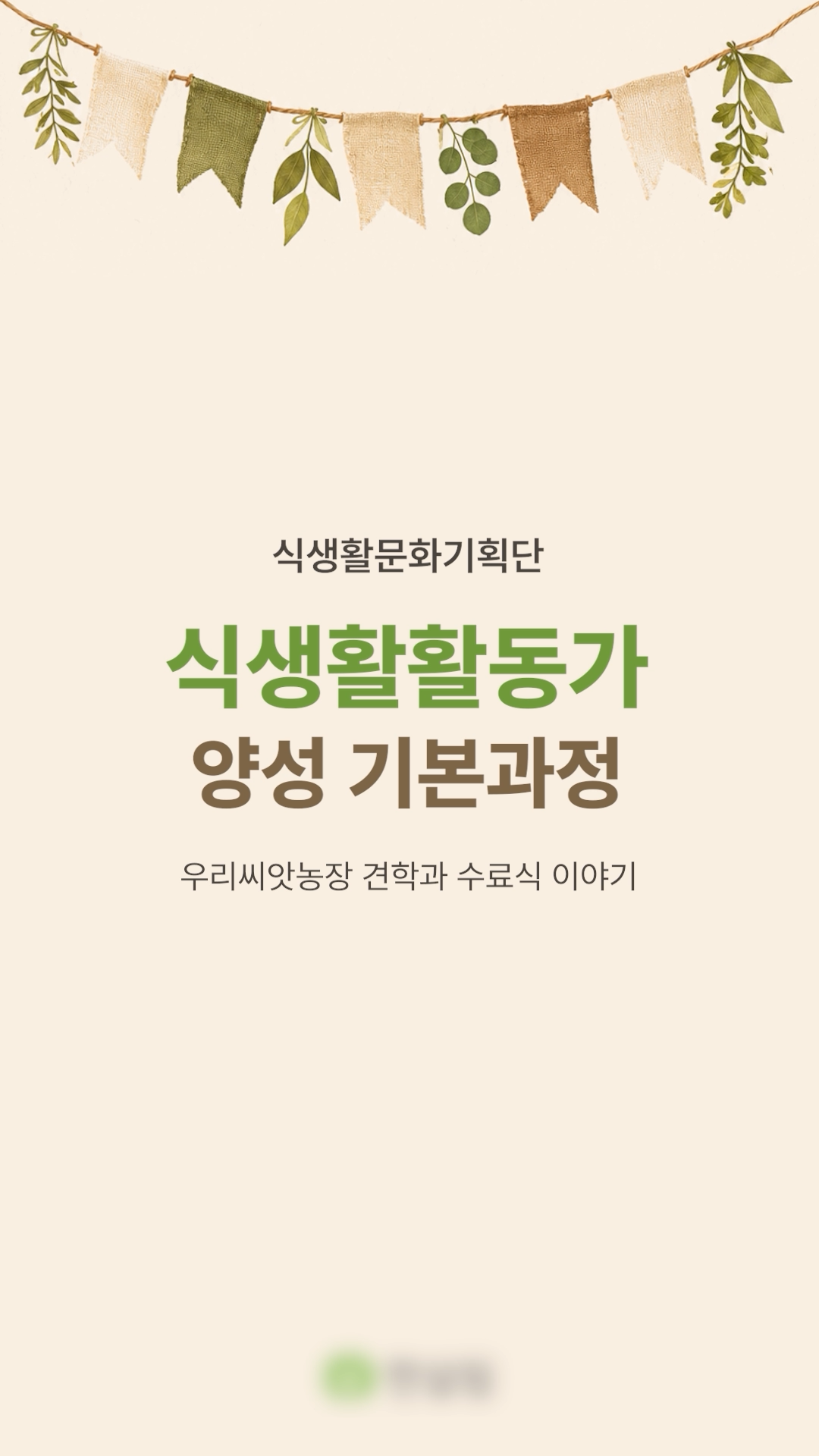 숏폼 영상 05 썸네일