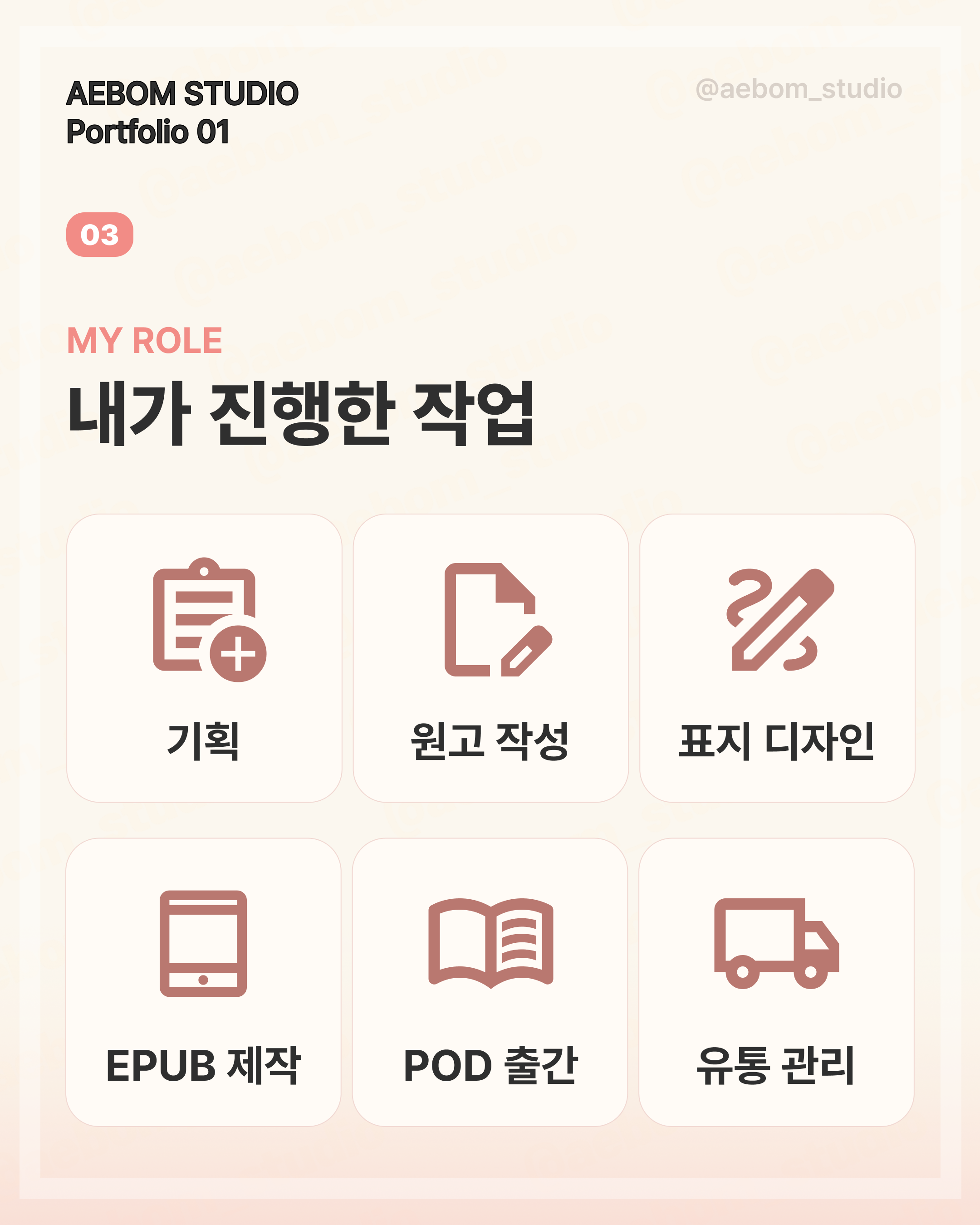 카드뉴스 3번 이미지
